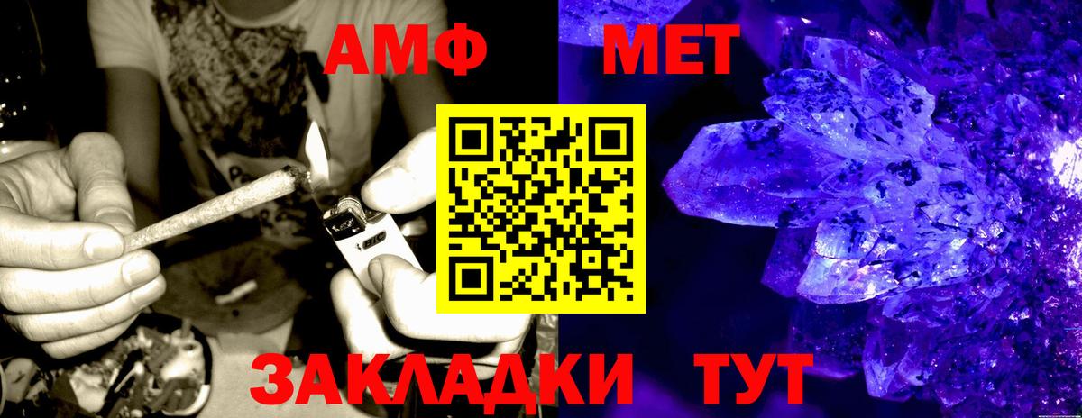 Amphetamine 97%  Вход с VPN  Amphetamine  Кудрово 