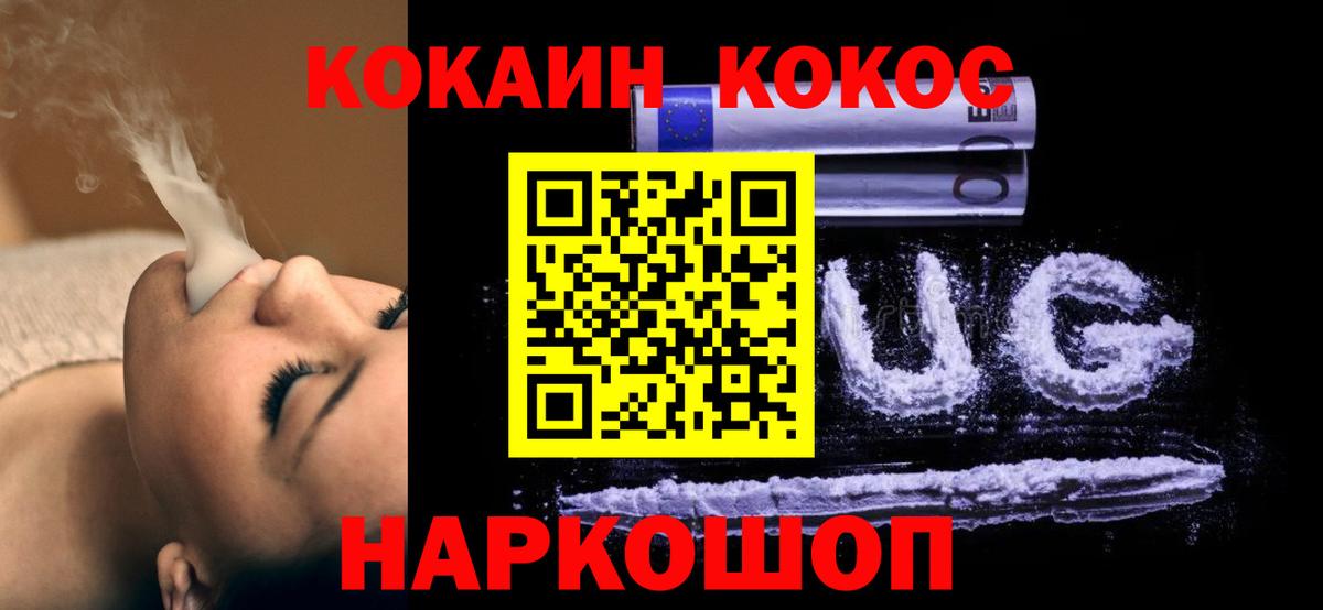 как найти закладки  Cocaine Эквадор  Вход с VPN  Кокаин  КОКАИН Columbia  Кудрово 
