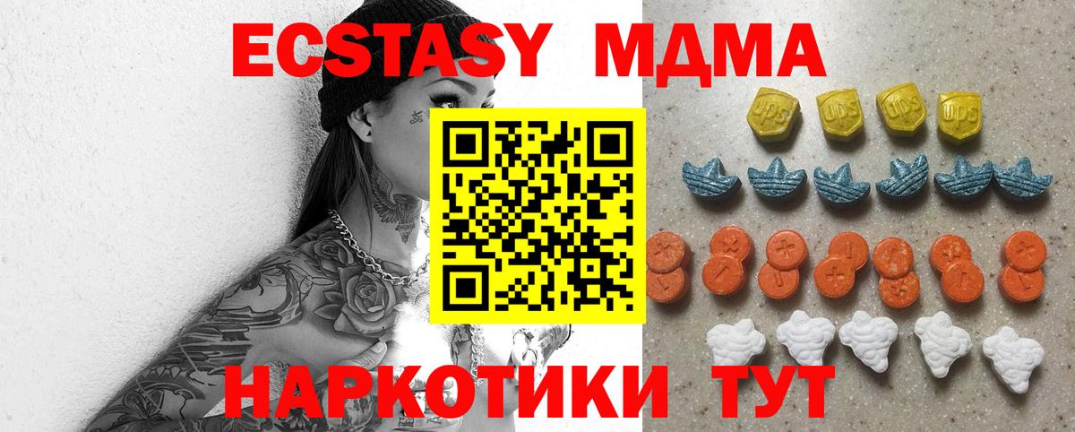 ЭКСТАЗИ TESLA Кудрово