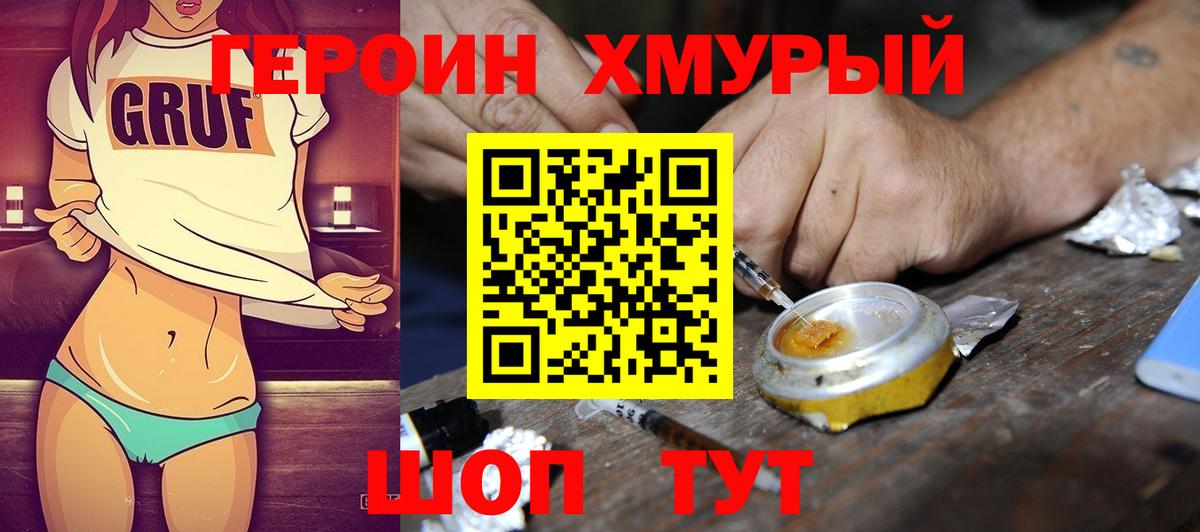 Меф  ГАШ  Конопля  МЕТАМФЕТАМИН  МЕФ   Вход с VPN  Кудрово  APVP СОЛЬ кристаллы 