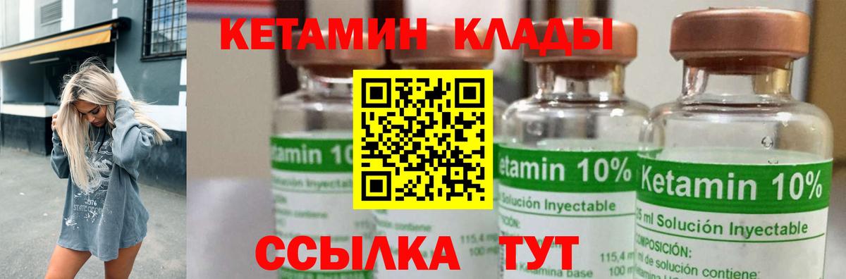 OMG зеркало  Кетамин ketamine  КЕТАМИН ketamine  Вход с VPN  Кудрово 