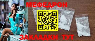 МДПВ Шебекино