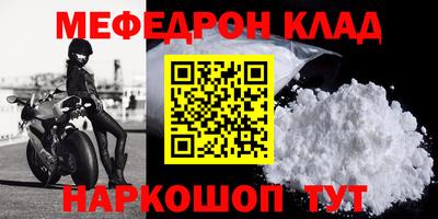 марки nbome Шелехов