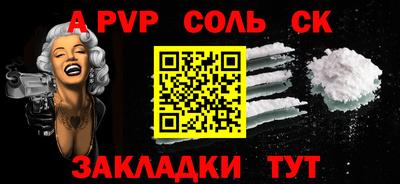кокс Шахты