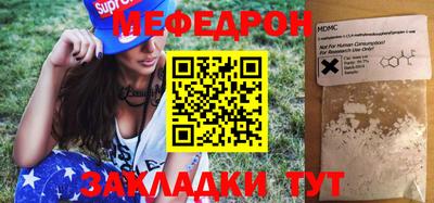 МДПВ Шебекино