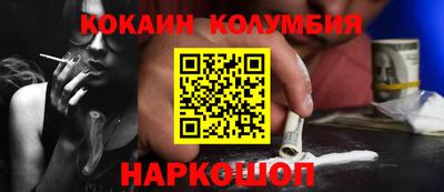 кокс Шахты
