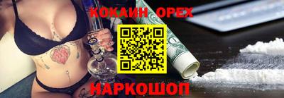 кокс Шахты