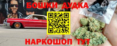 кокс Шахты
