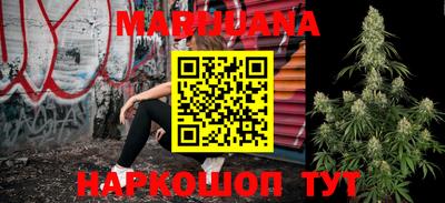 марки nbome Шелехов