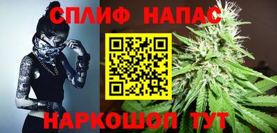марки nbome Шелехов