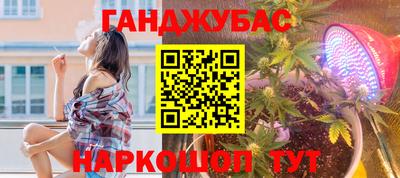 марки nbome Шелехов