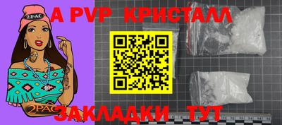 марки nbome Шелехов