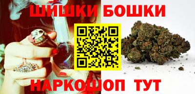 марки nbome Шелехов