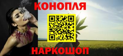 марки nbome Шелехов