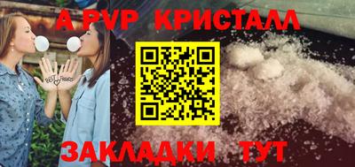 МДПВ Шебекино