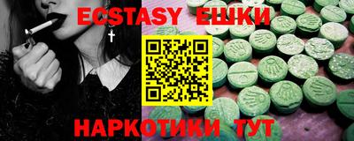 марки nbome Шелехов