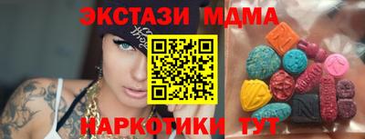 кокс Шахты