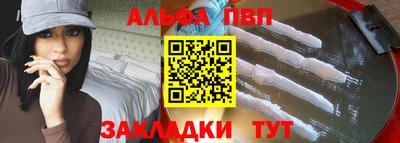 марки nbome Шелехов