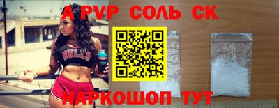 кокс Шахты