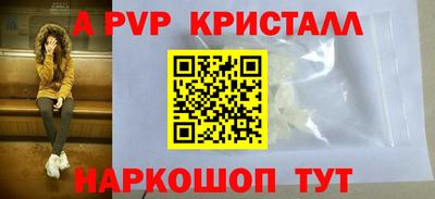 марки nbome Шелехов