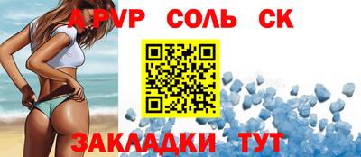 кокс Шахты