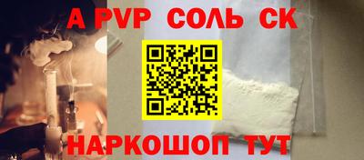 марки nbome Шелехов