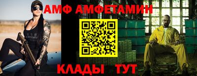МДПВ Шебекино
