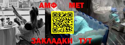марки nbome Шелехов