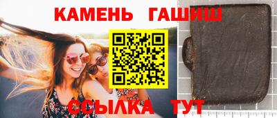 марки nbome Шелехов