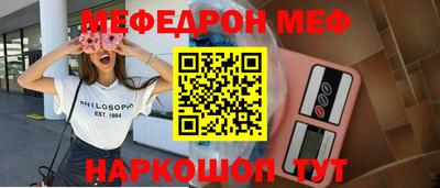 марки nbome Шелехов