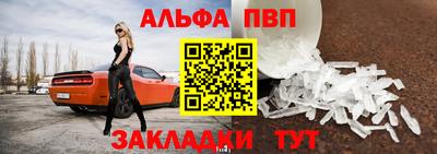 марки nbome Шелехов