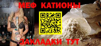 МДПВ Шебекино