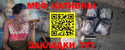 МДПВ Шебекино