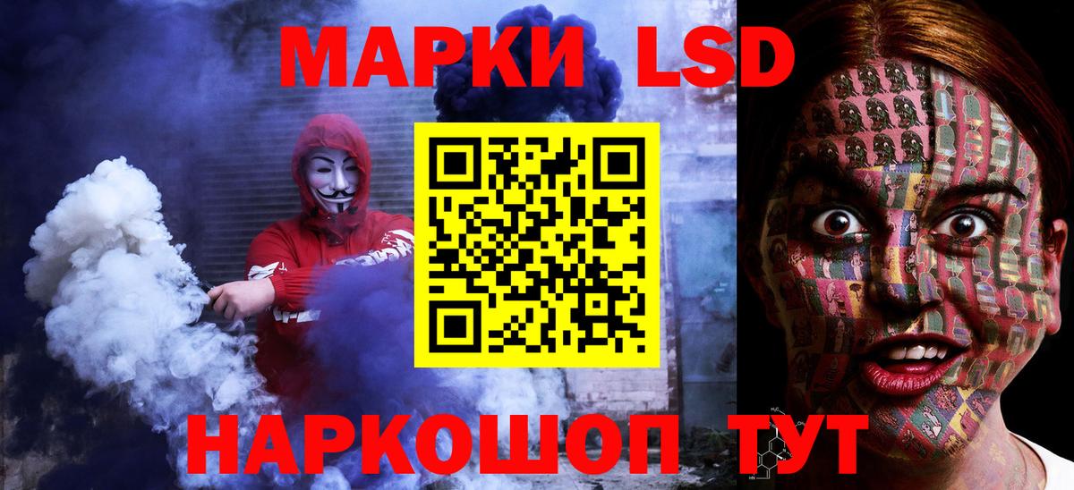 Кудрово  ЛСД экстази кислота  Лсд 25 экстази ecstasy  Вход с VPN 
