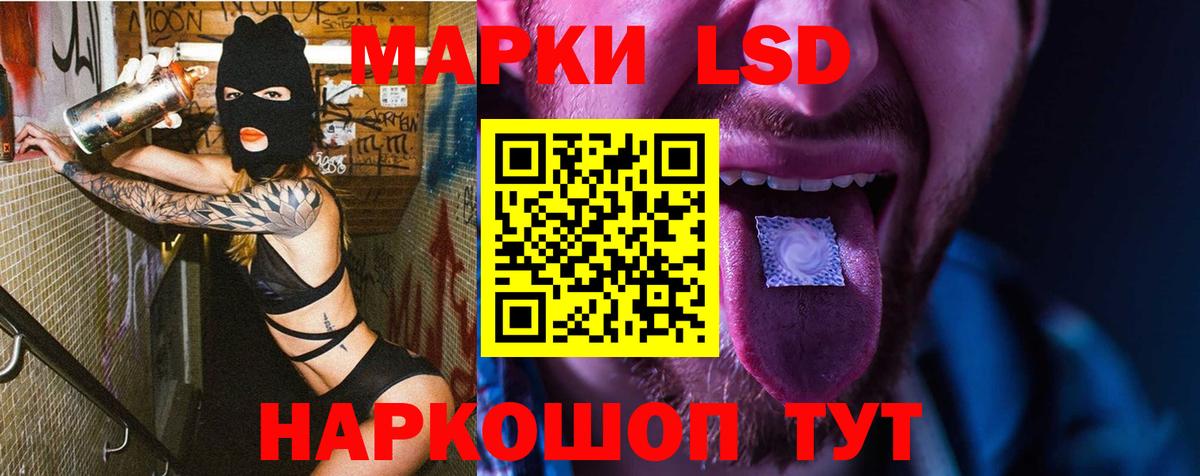 ЛСД экстази ecstasy Кудрово