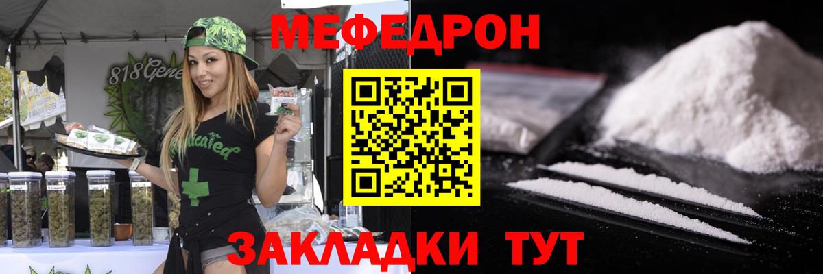 Мефедрон mephedrone  Мефедрон  Меф  Меф 4 MMC  Кудрово  Вход с VPN 