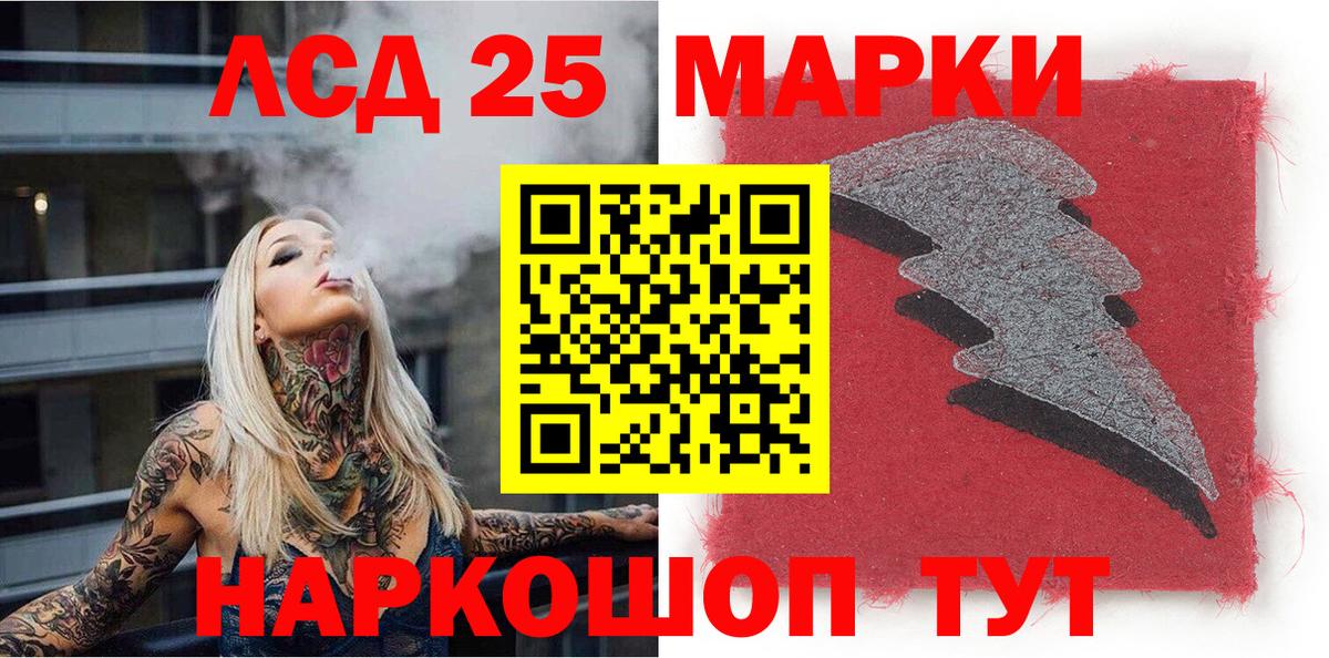 Марки NBOMe 1,8мг Кудрово