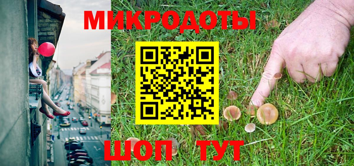 Кудрово  Псилоцибиновые грибы Magic Shrooms  Вход с VPN 