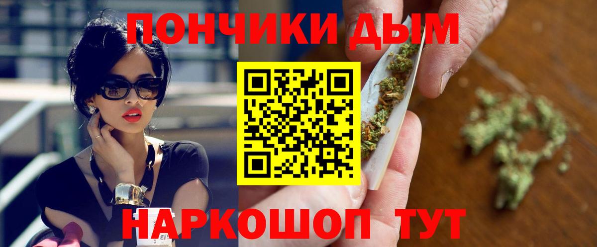 МАРИХУАНА марихуана  Шишки марихуана гибрид  Каннабис конопля  Вход с VPN  Кудрово 